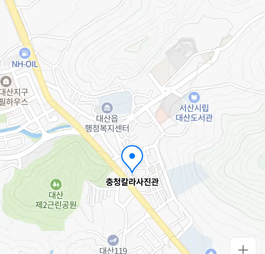 충청칼라사진관 위치
