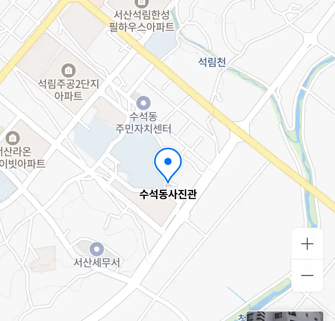 수석동사진관 위치