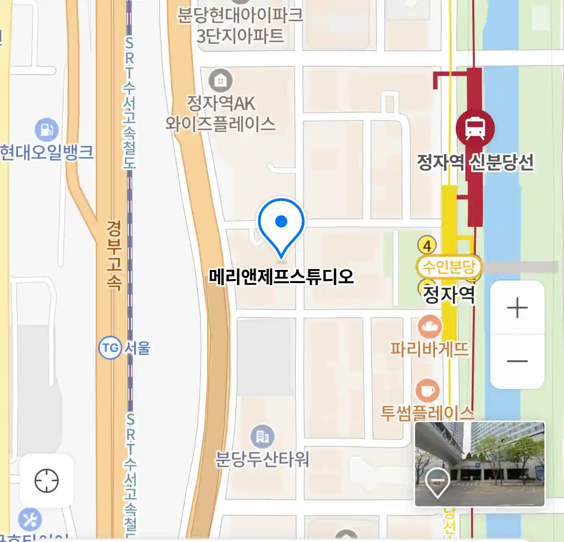 메리앤제프스튜디오 위치