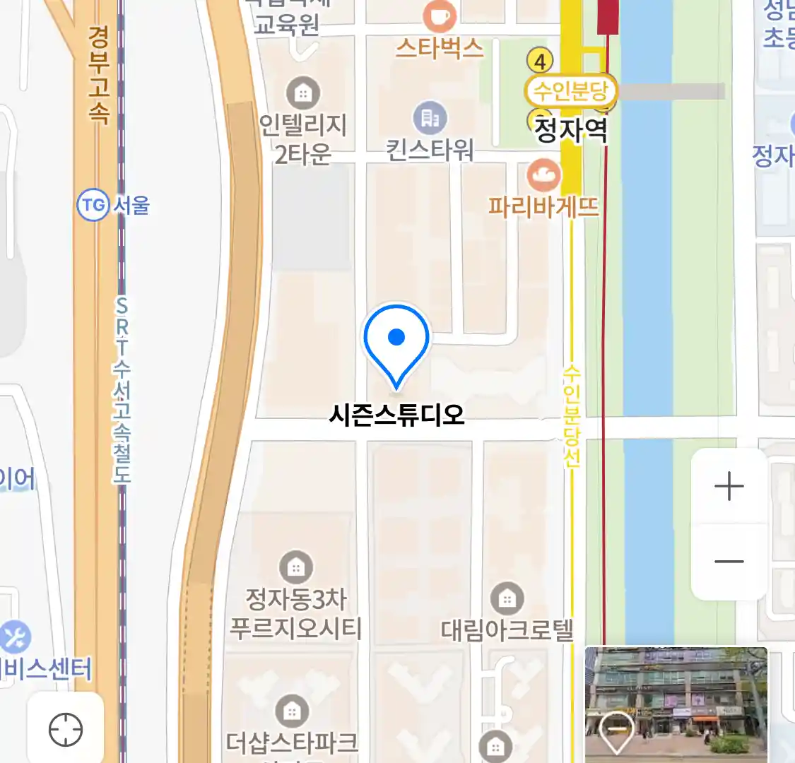 시즌스튜디오 위치