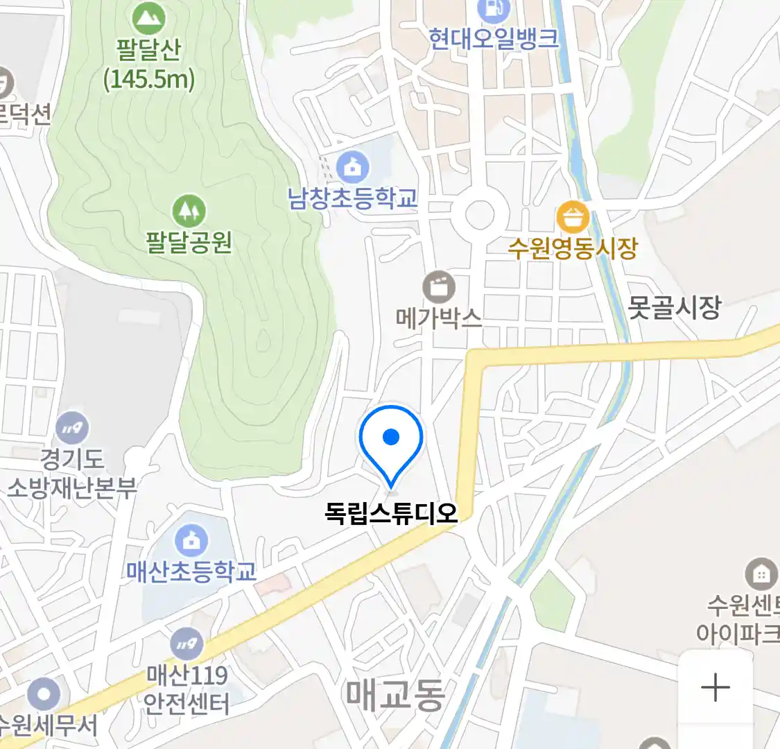 독립스튜디오 위치