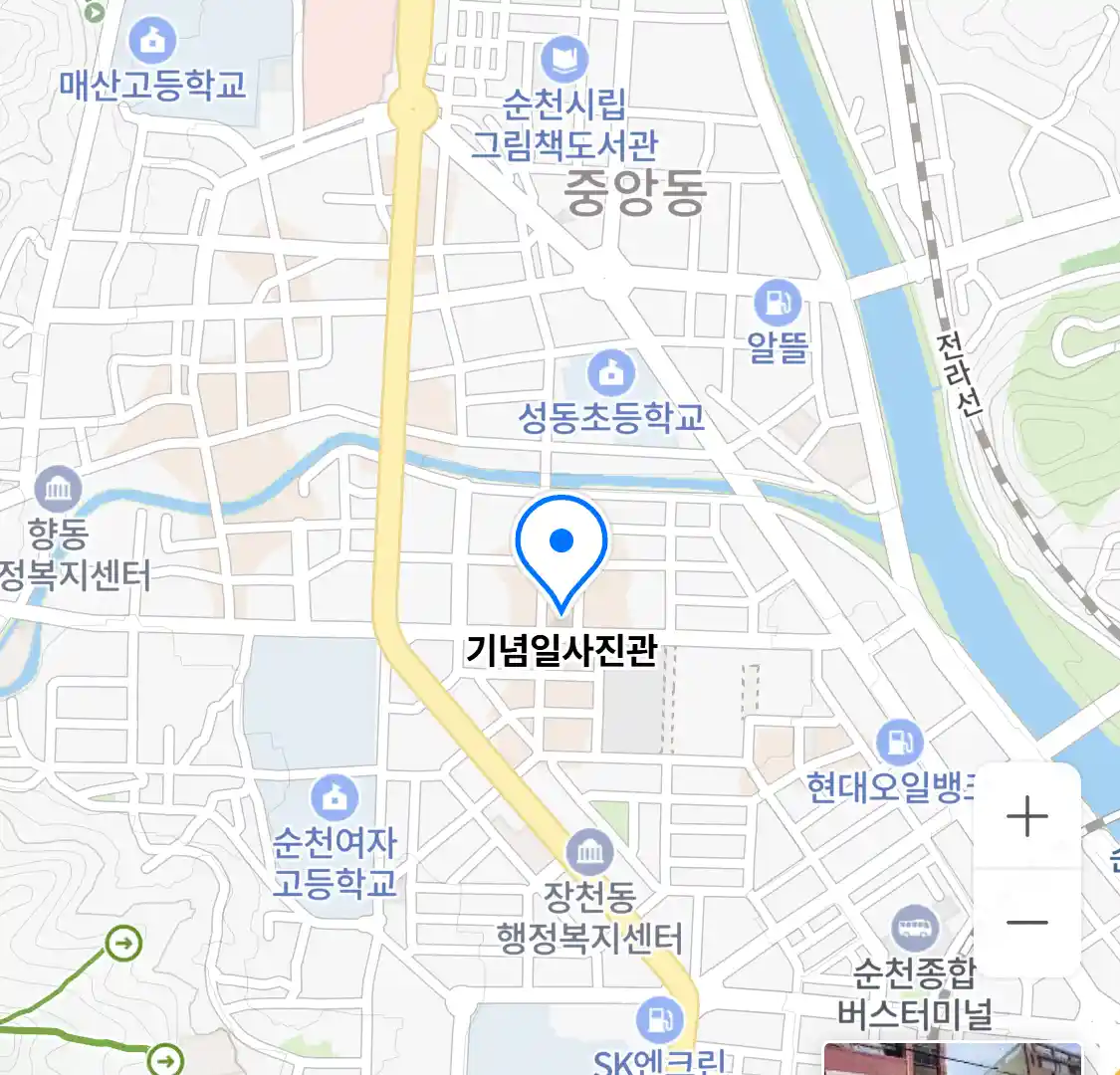 기념일사진관 위치
