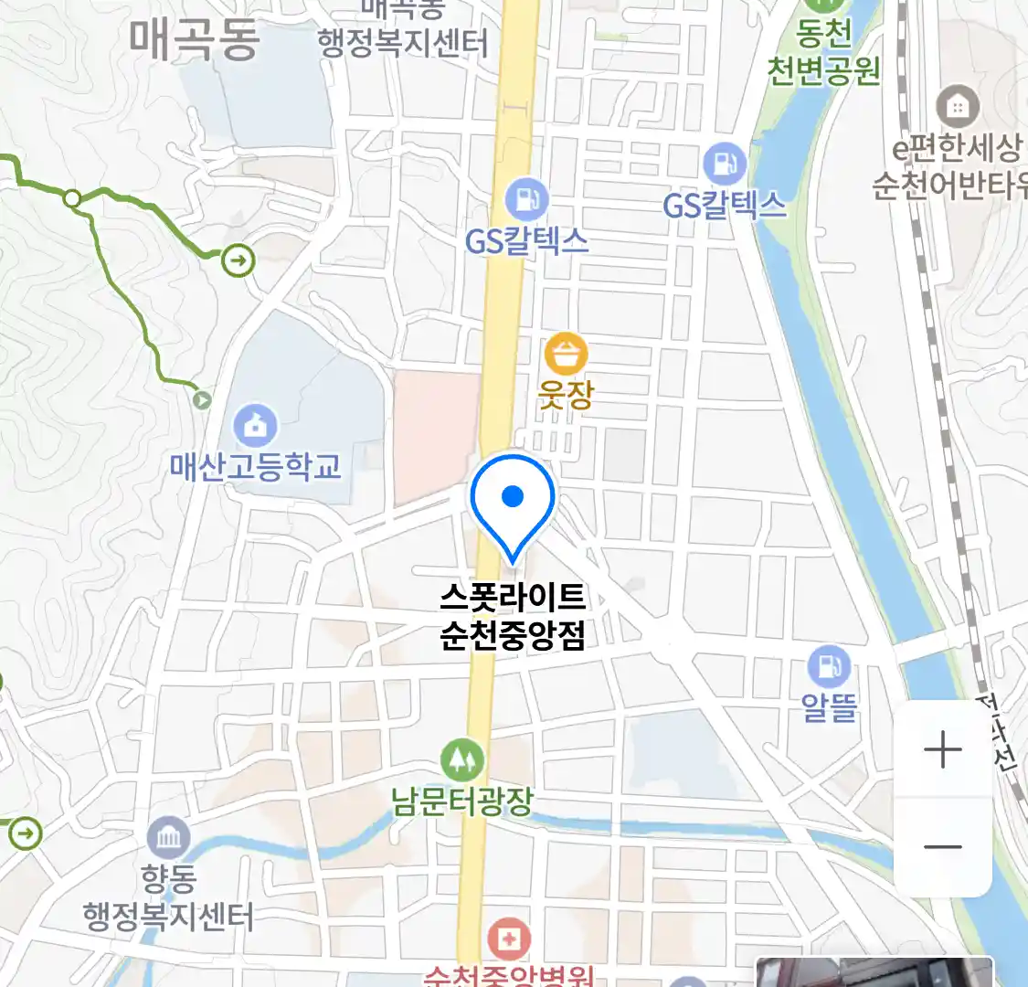 스폿라이트 순천중앙점 위치