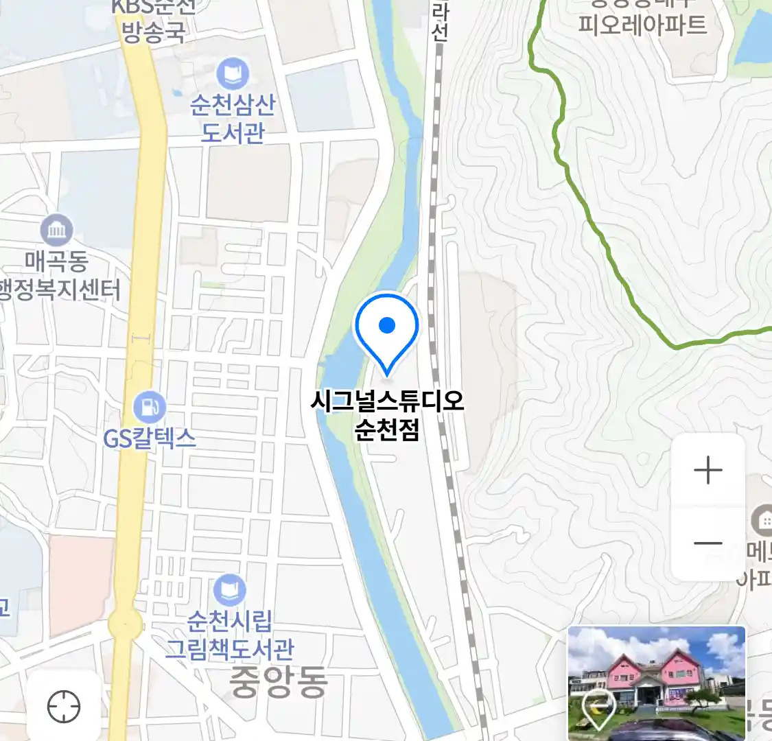 시그널스튜디오 순천점 위치