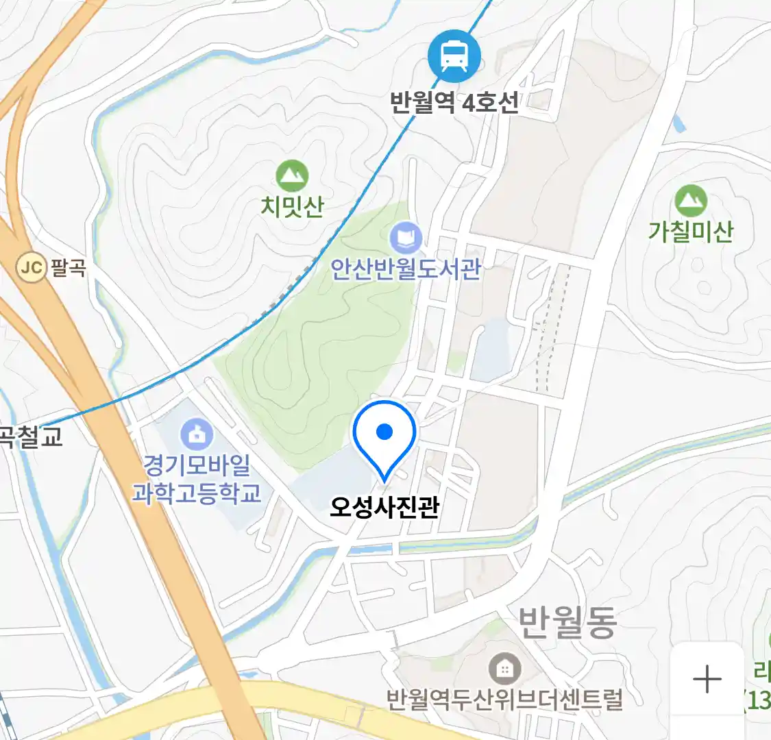 오성사진관 위치