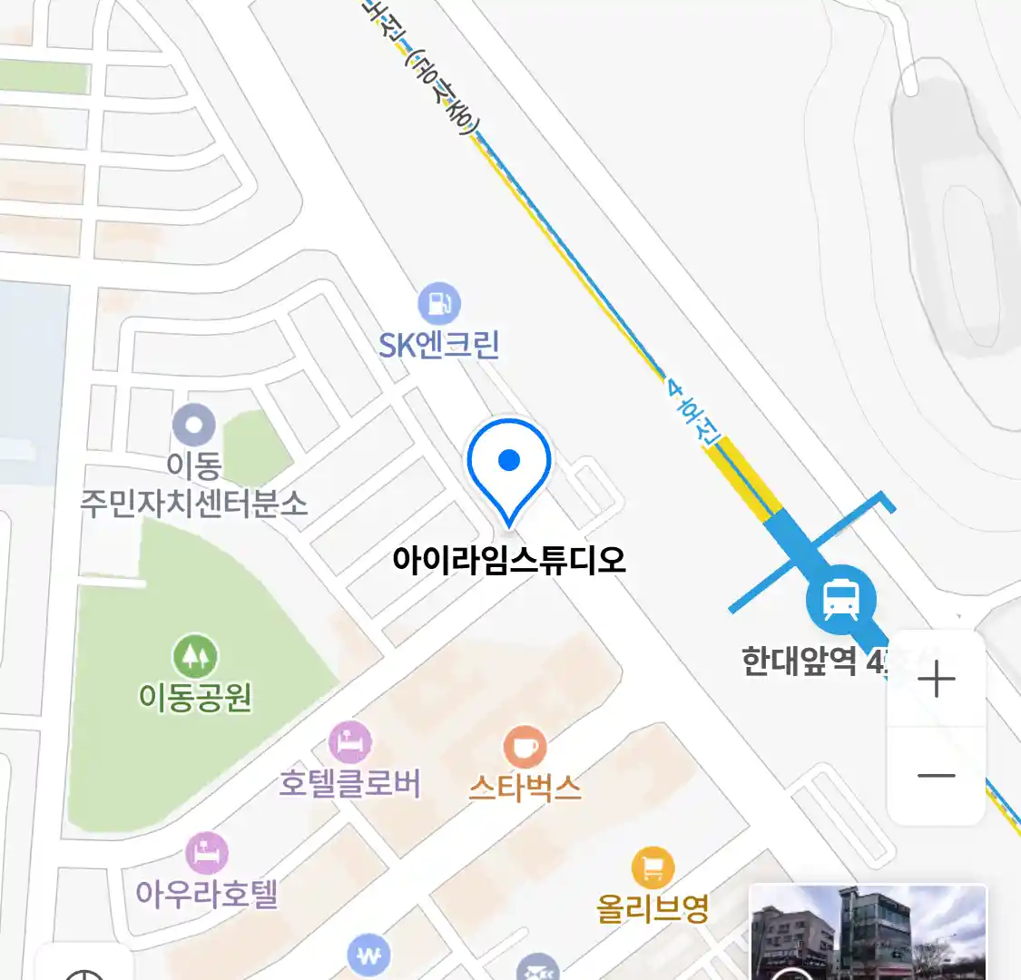 아이라임스튜디오 위치