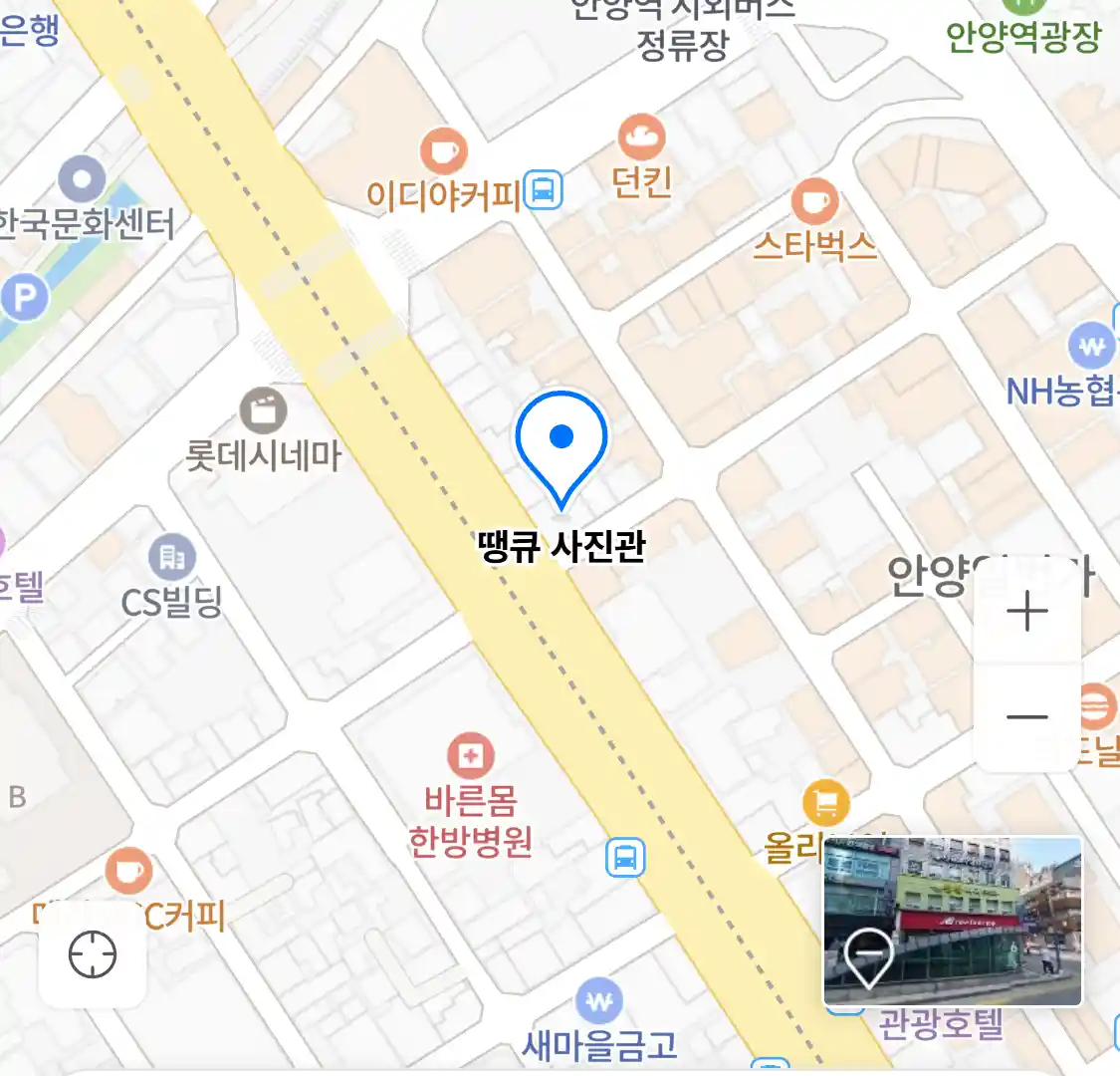 땡큐 사진관 위치