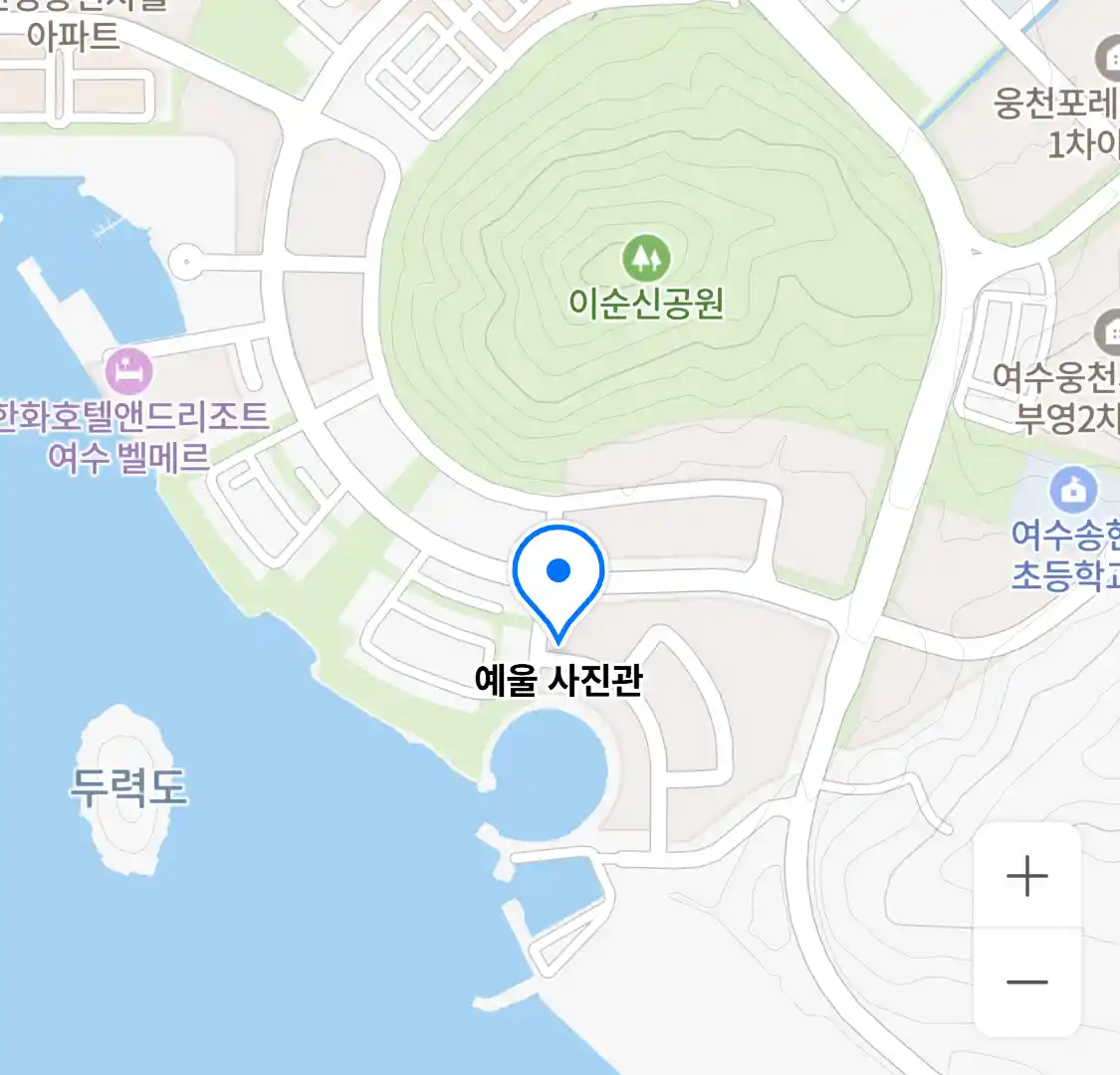 예울 사진관 위치
