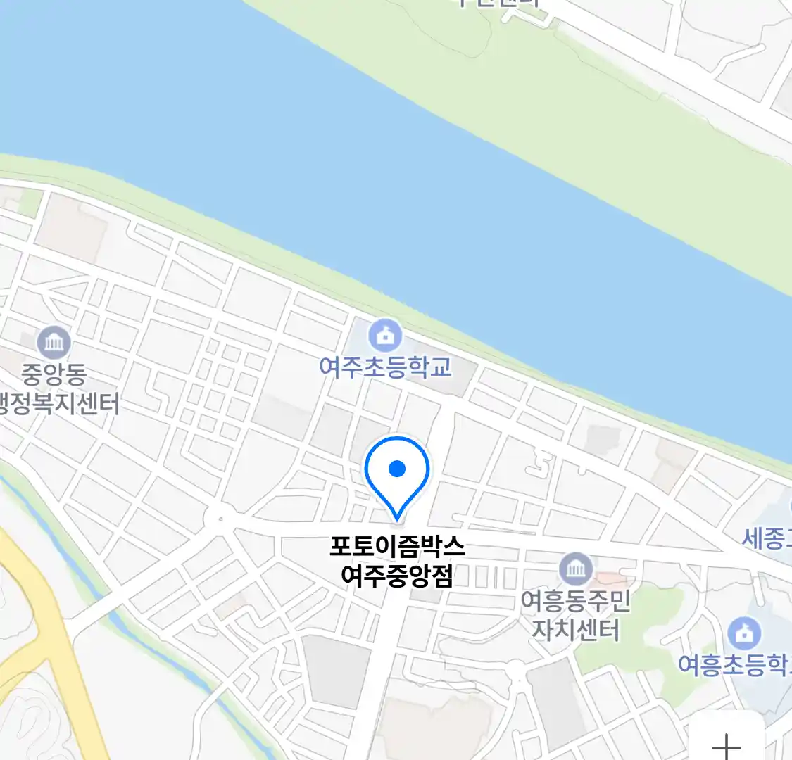 포토이즘박스 여주중앙점 지도