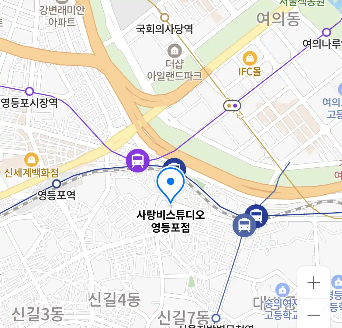 사랑비스튜디오 영등포점 위치