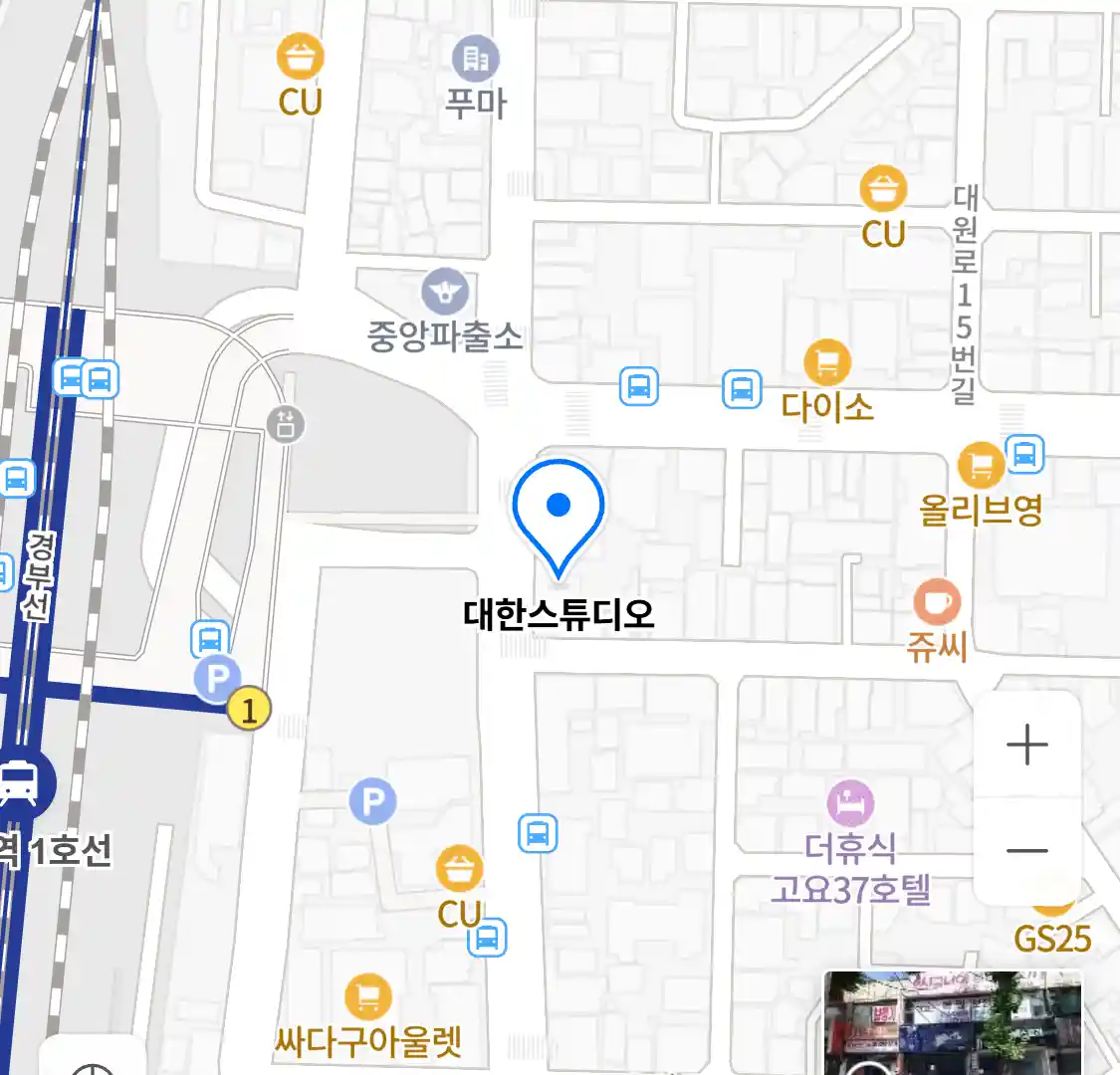 대한스튜디오 위치