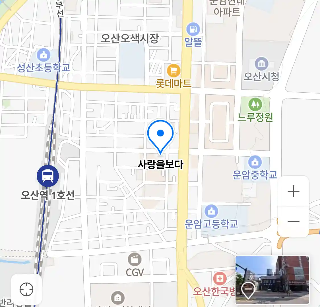 사랑을보다 위치