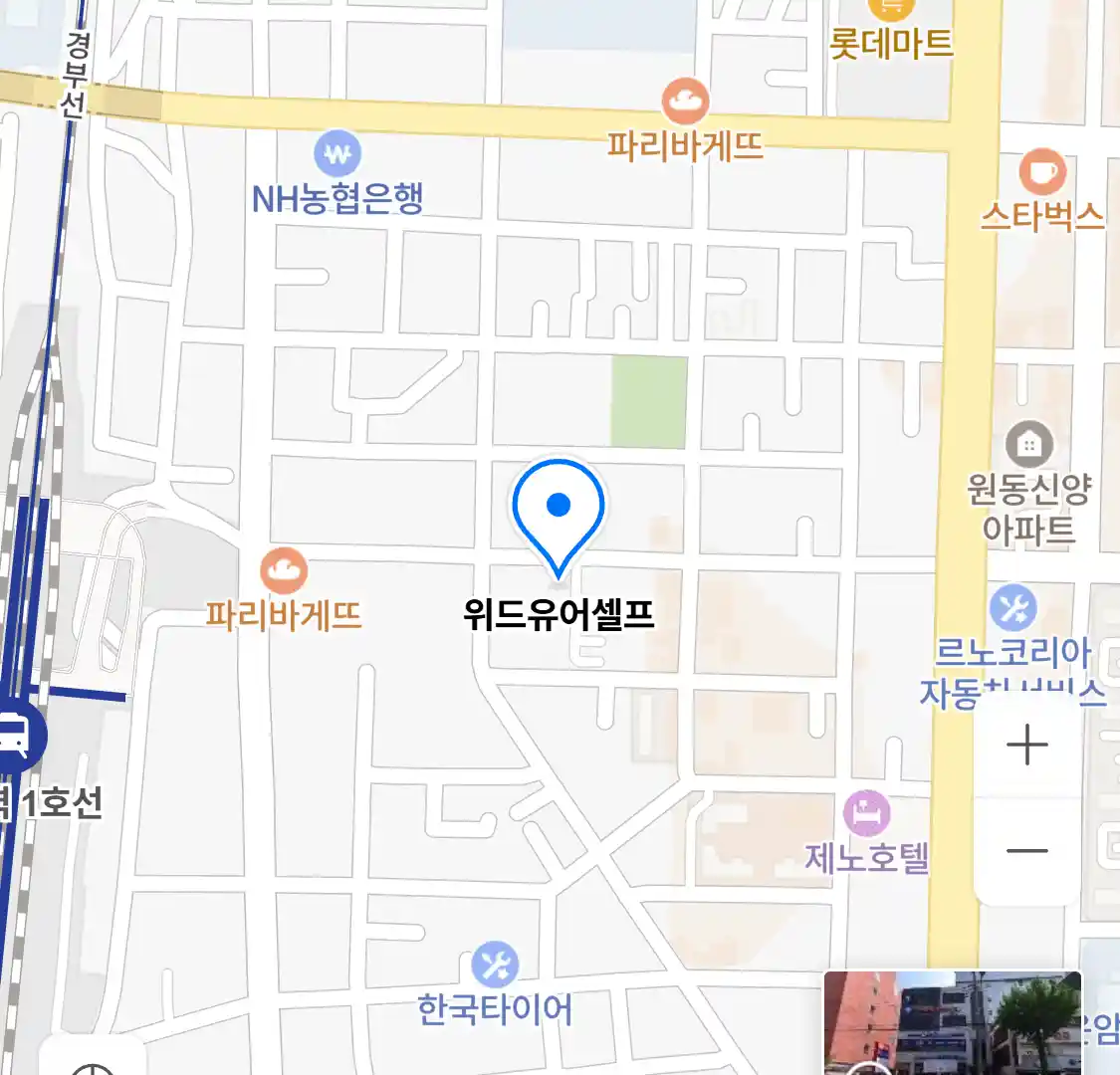 위드유어셀프 위치