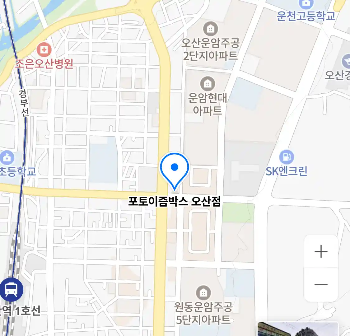 포토이즘박스 오산점 위치