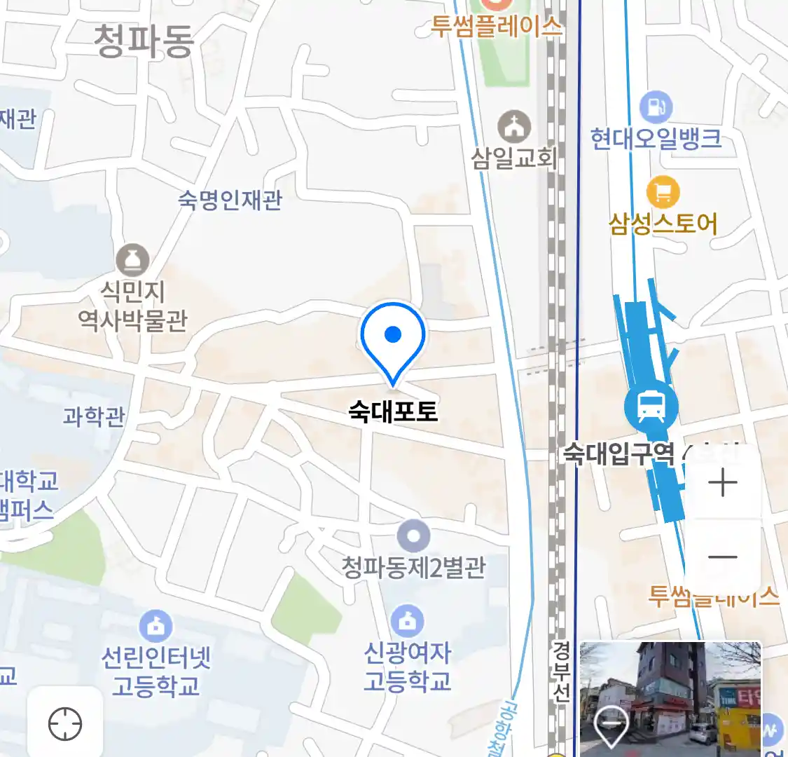 숙대포토 위치