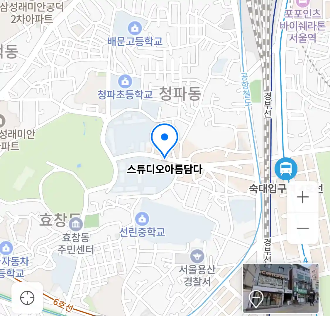 스튜디오아름담다 위치