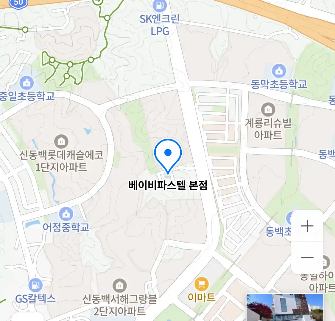 베이비파스텔 본점 위치