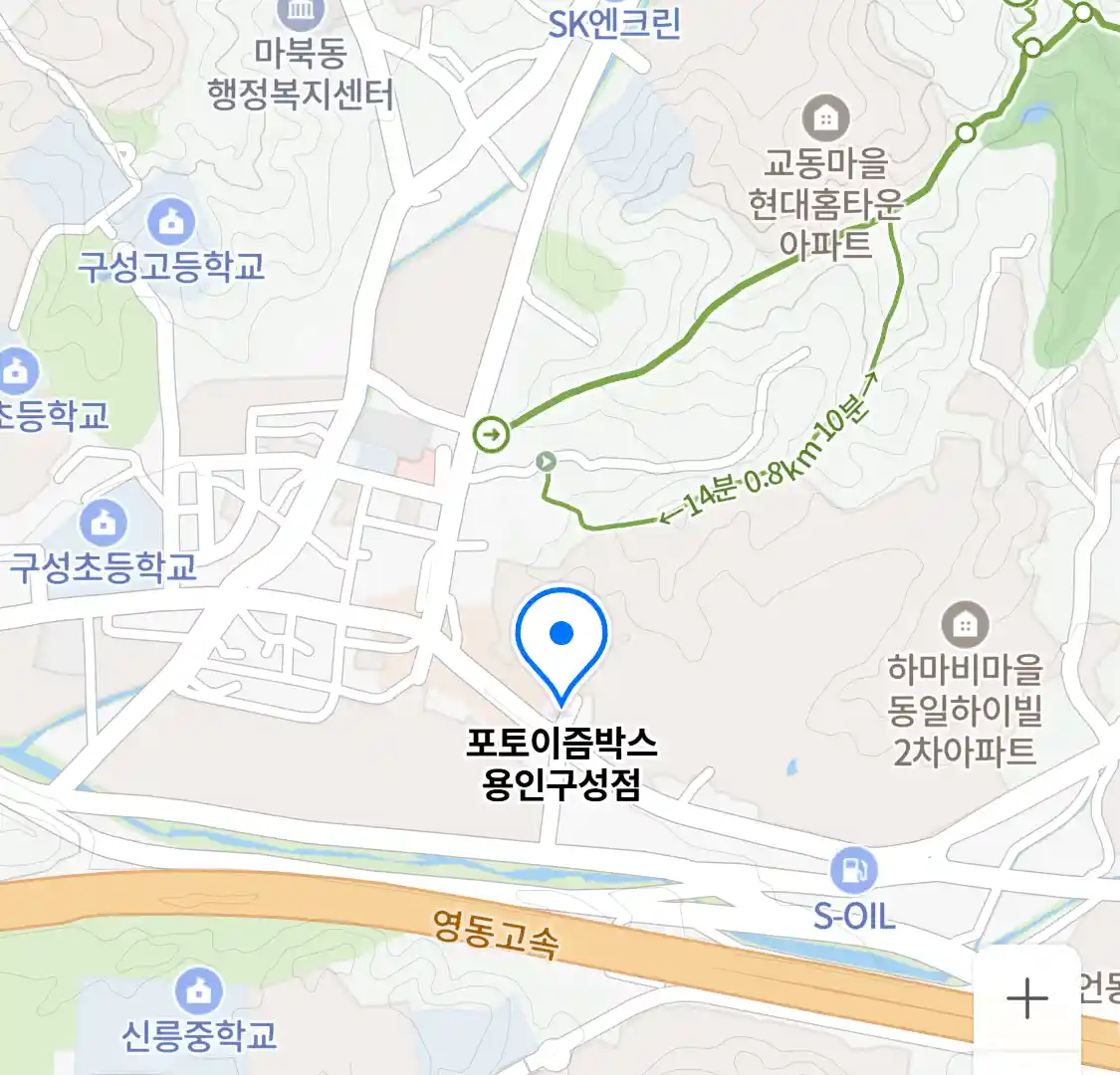 포토이즘박스 용인구성점 위치