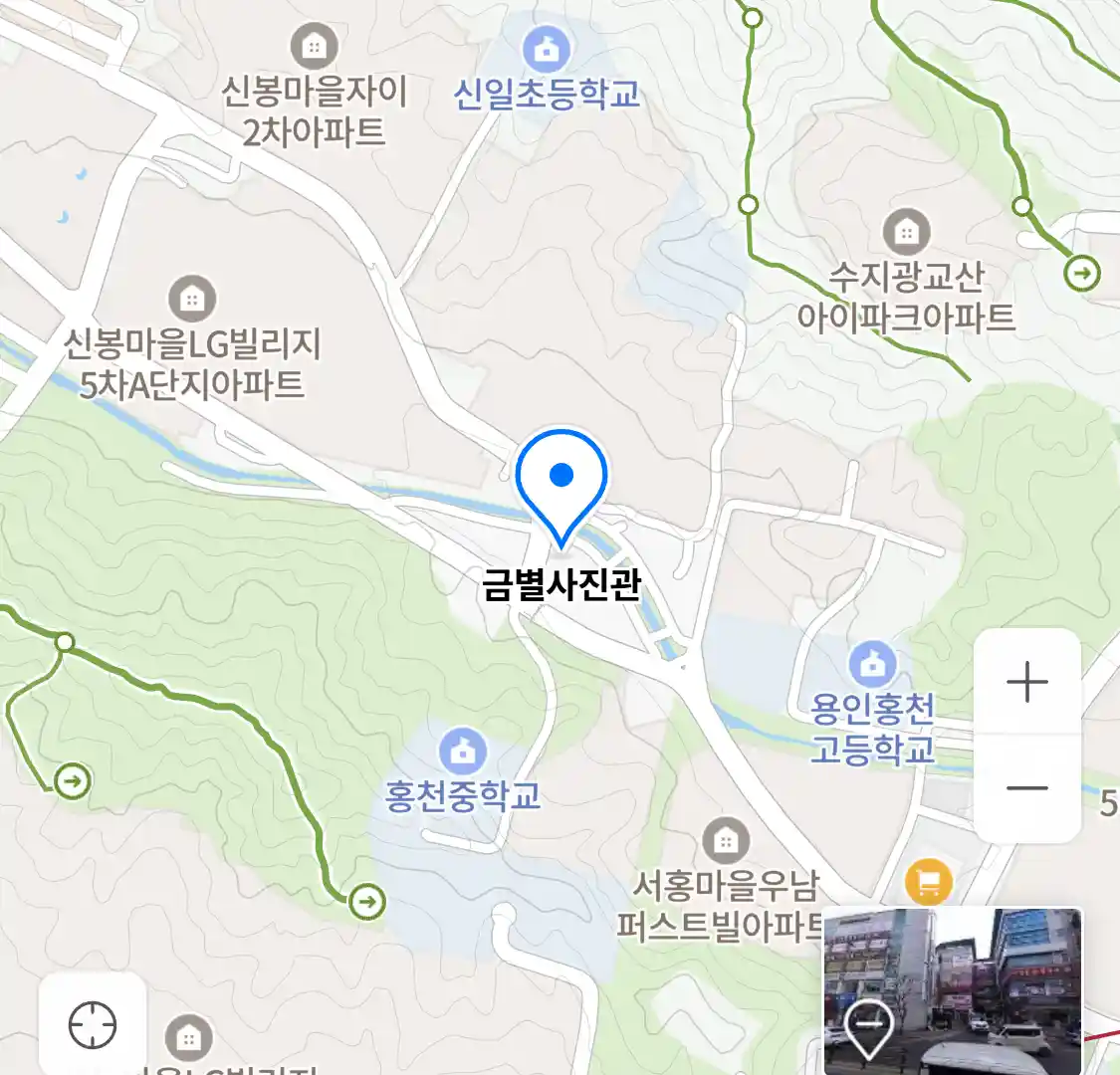 금별사진관 위치