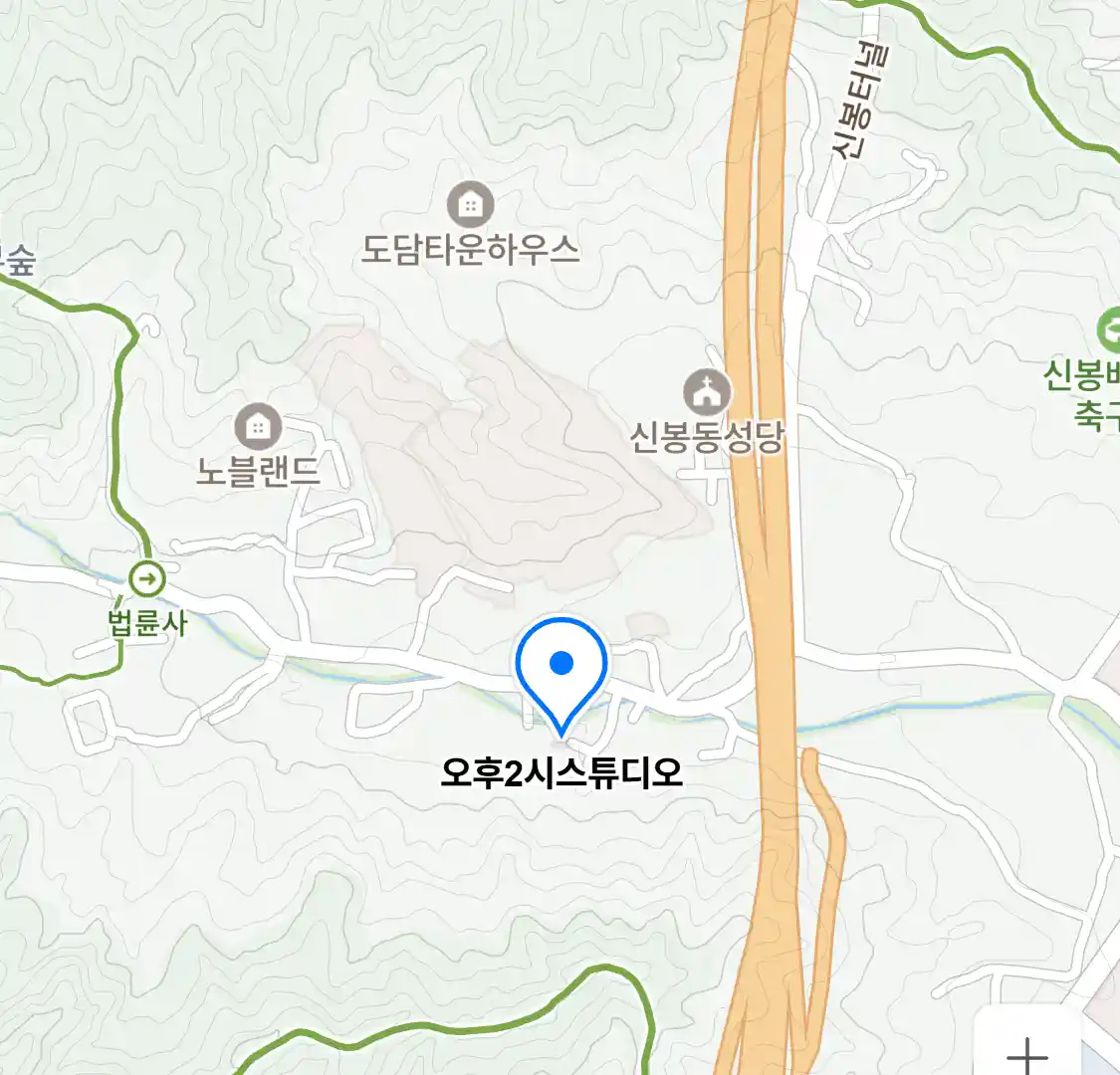 오후2시스튜디오 위치