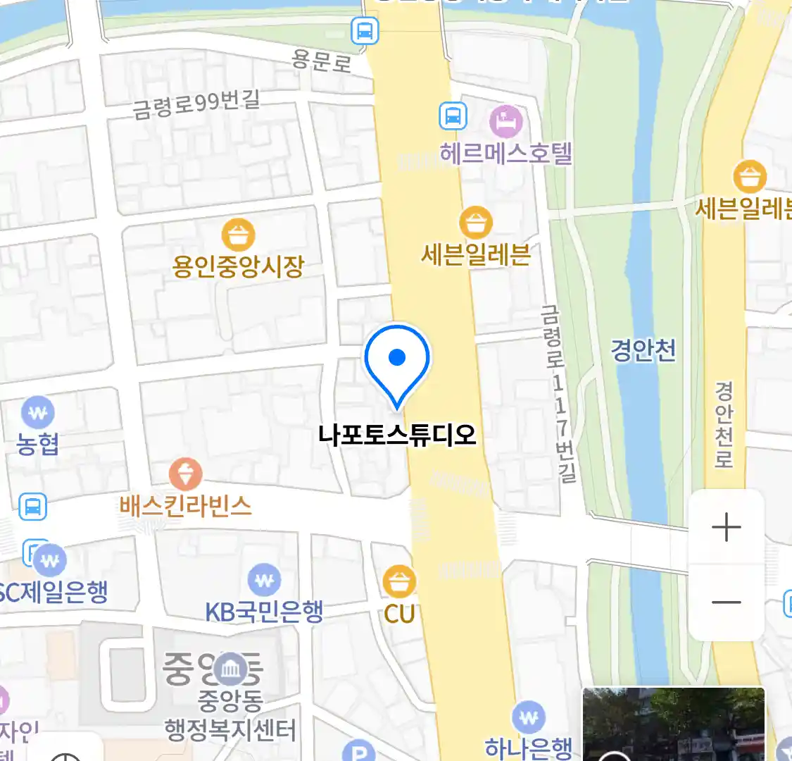 나포토스튜디오 위치