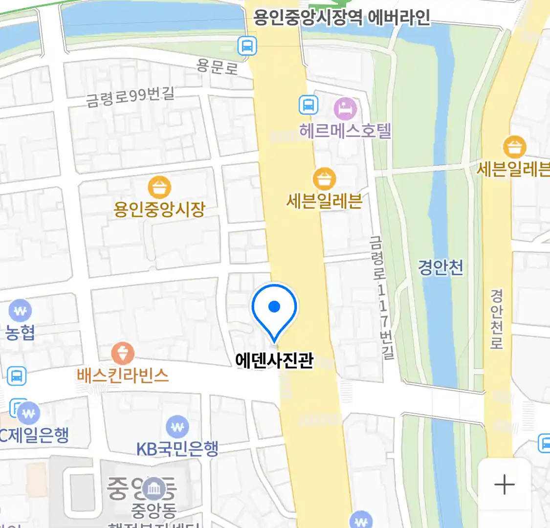 에덴사진관 위치