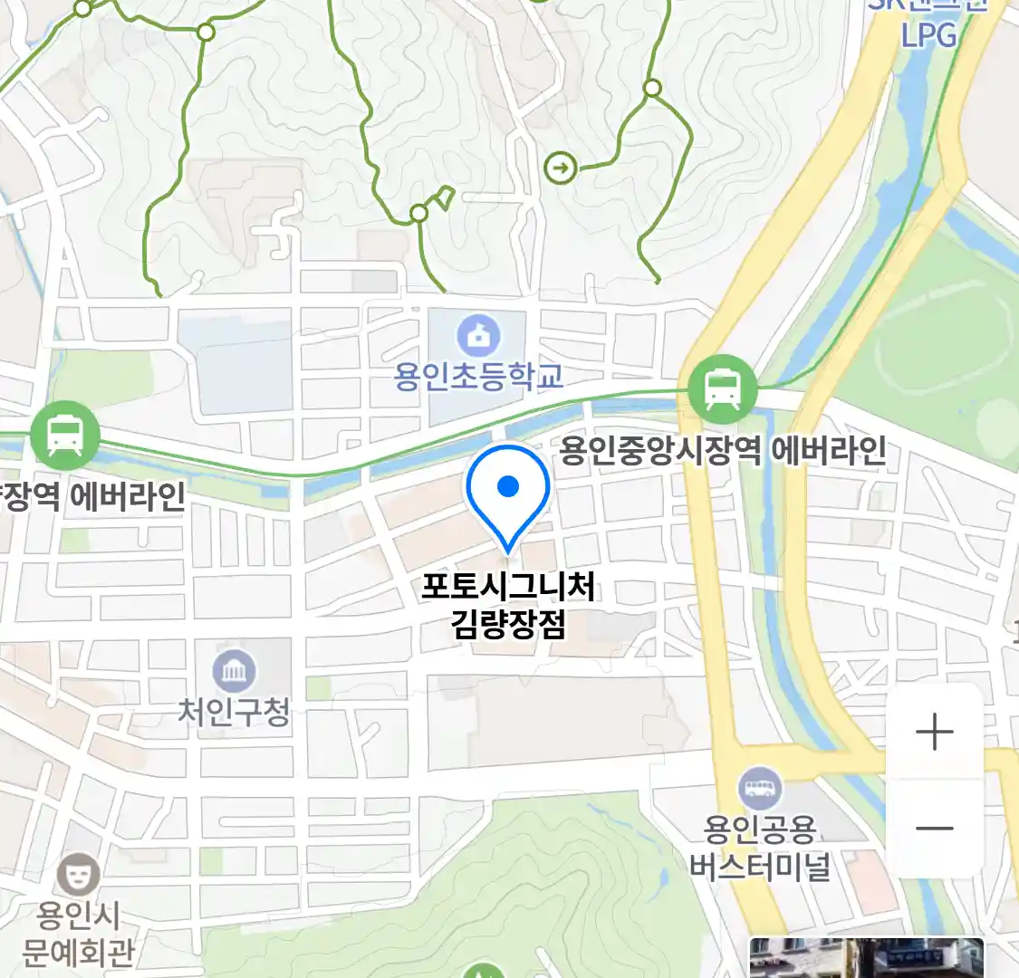포토시그니처 김량장점 위치