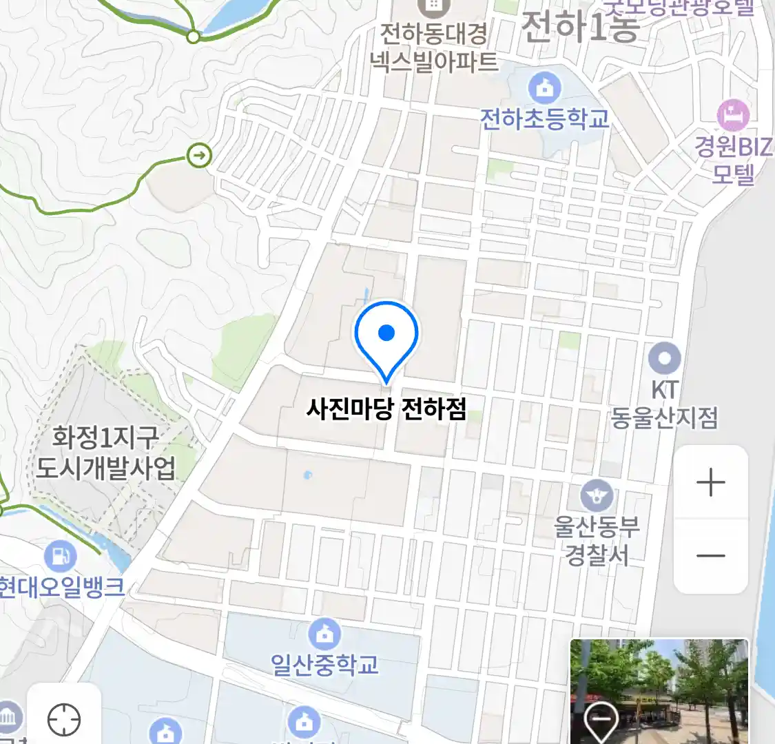 사진마당 전하점 위치