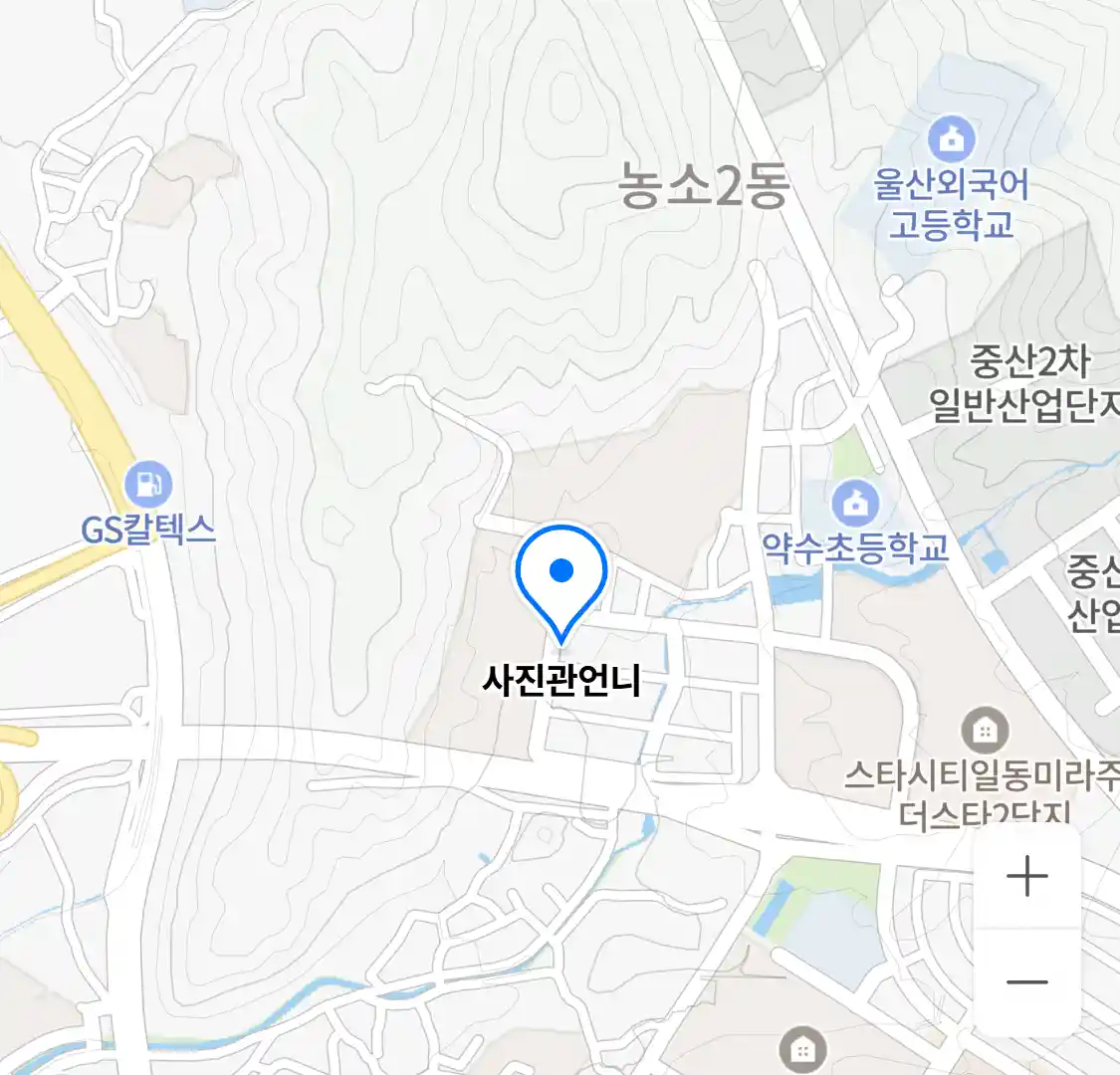 사진관언니 위치