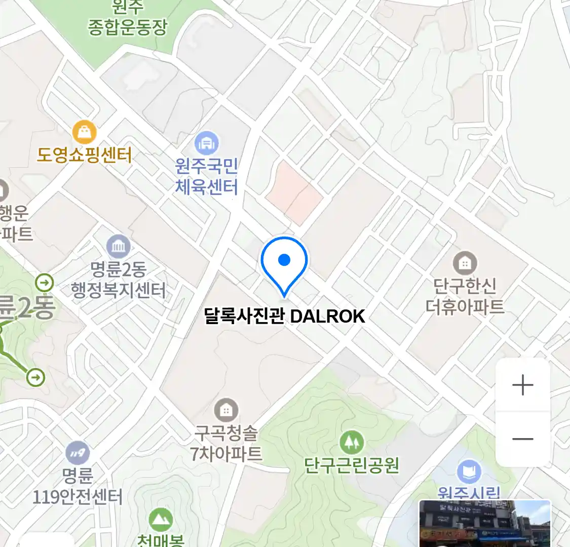 달록사진관 DALROK 위치