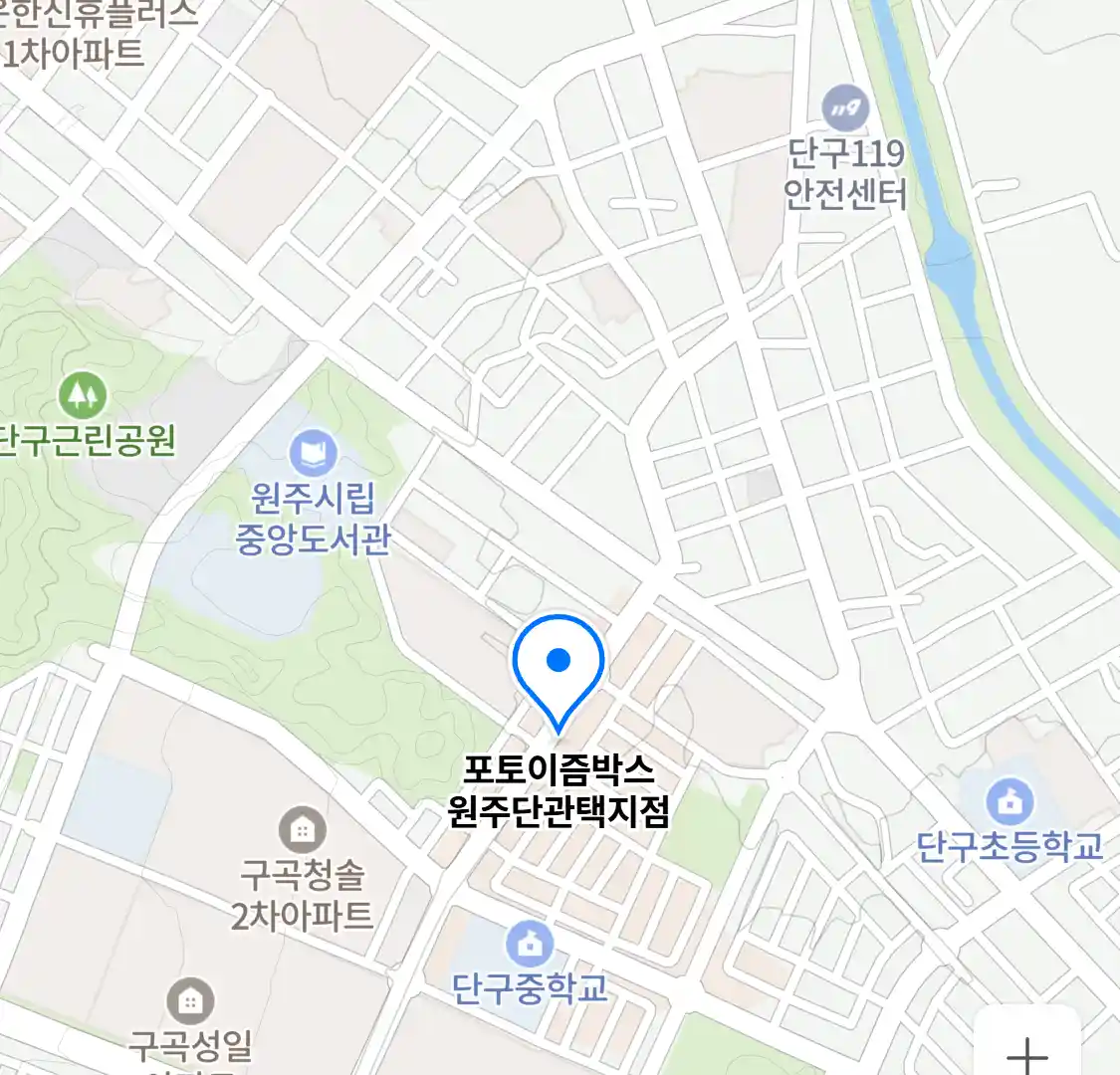 포토이즘박스 원주단관택지점 위치