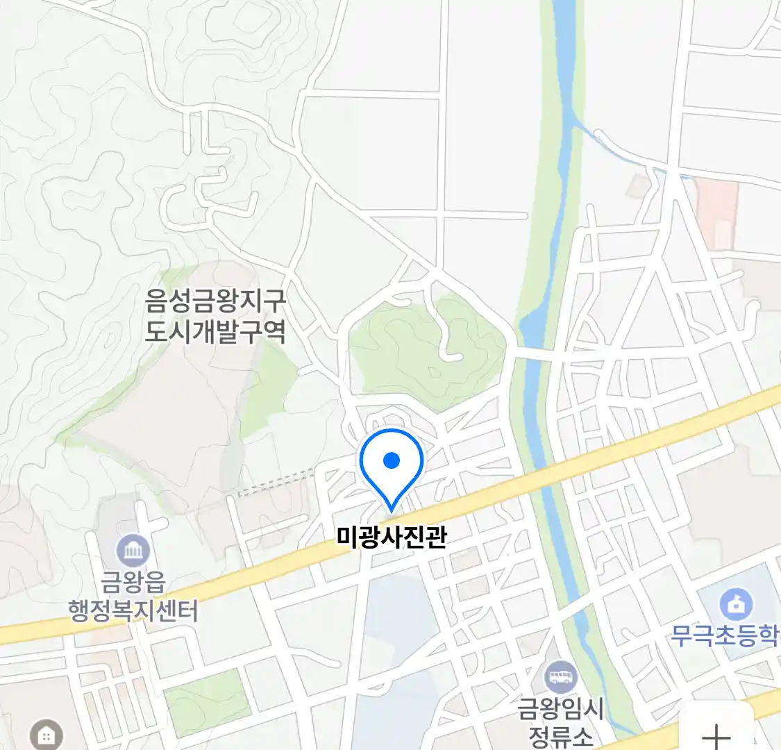 미광사진관 위치