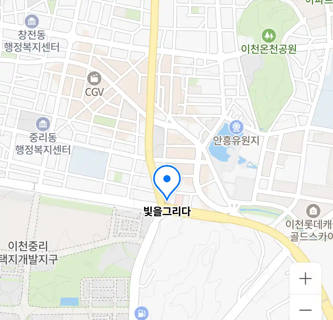빛을그리다 위치