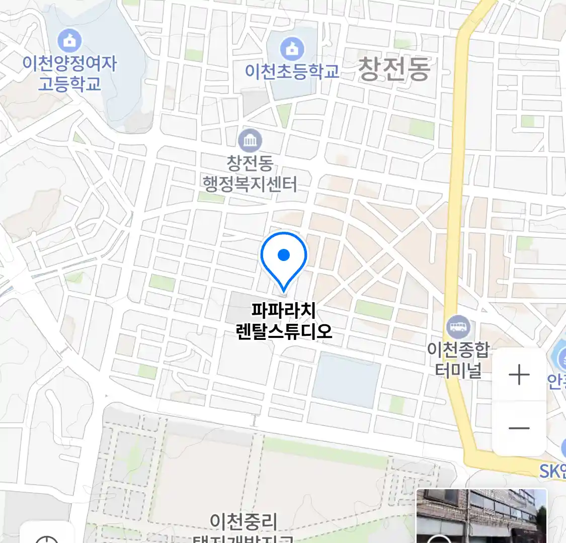 파파라치 렌탈스튜디오 위치