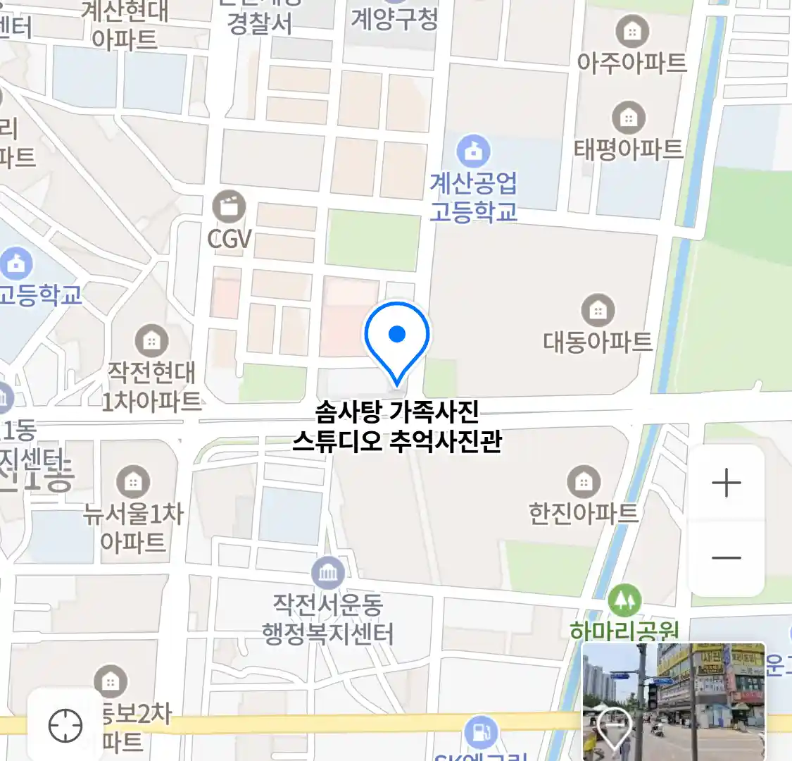 솜사탕 가족사진 스튜디오 추억사진관 위치