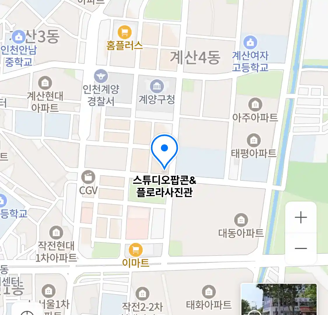 스튜디오팝콘&플로라사진관 위치