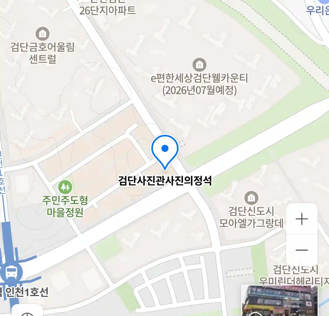 검단사진관사진의정석 위치
