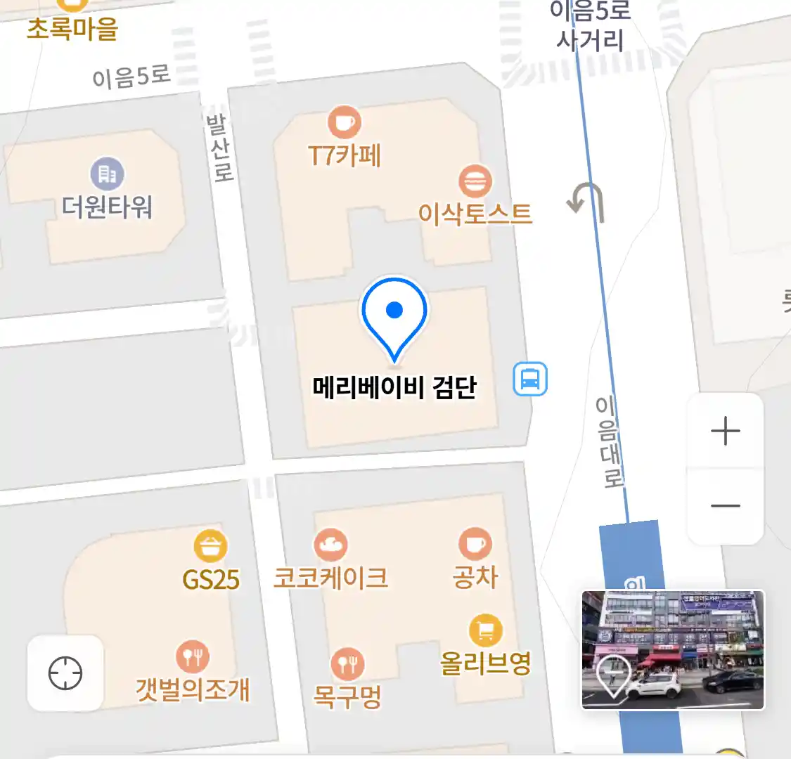 메리베이비 검단 위치