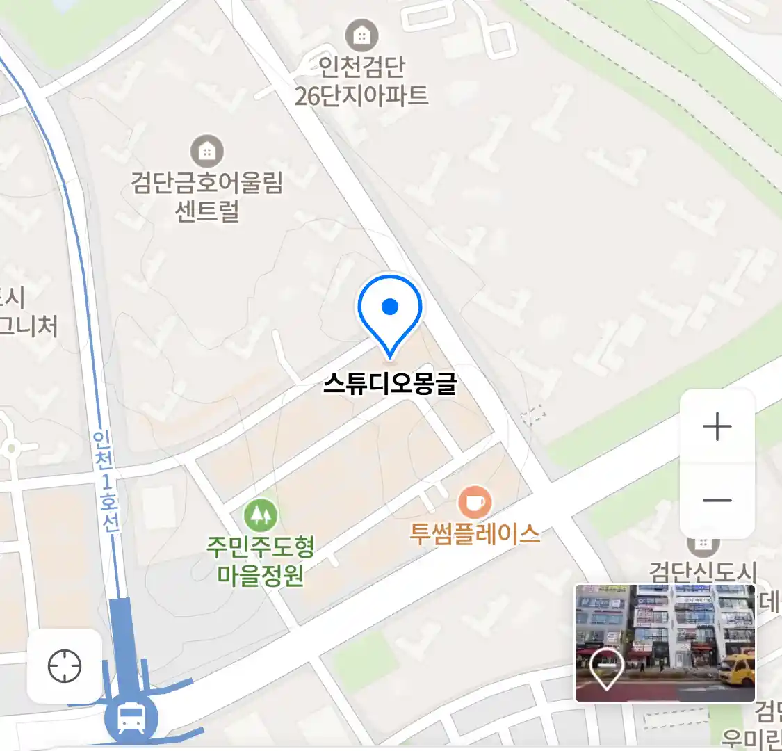 스튜디오몽글 위치