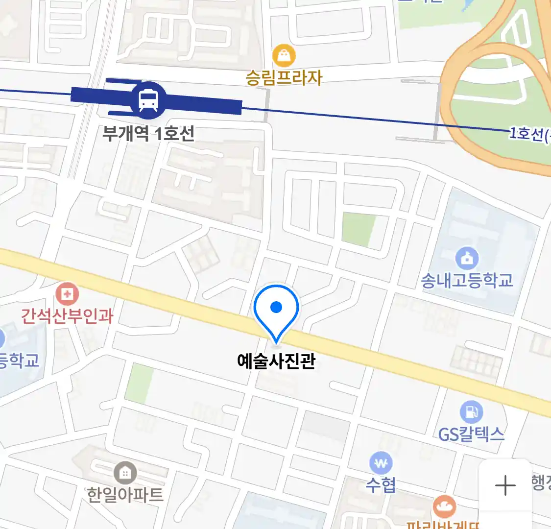 예술사진관 위치