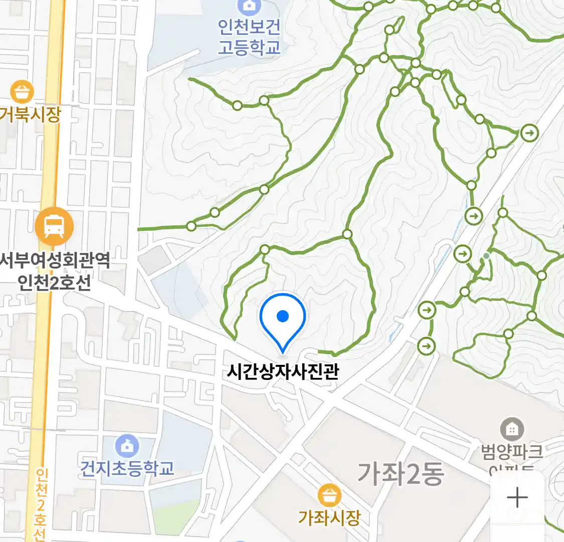 시간상자사진관 위치