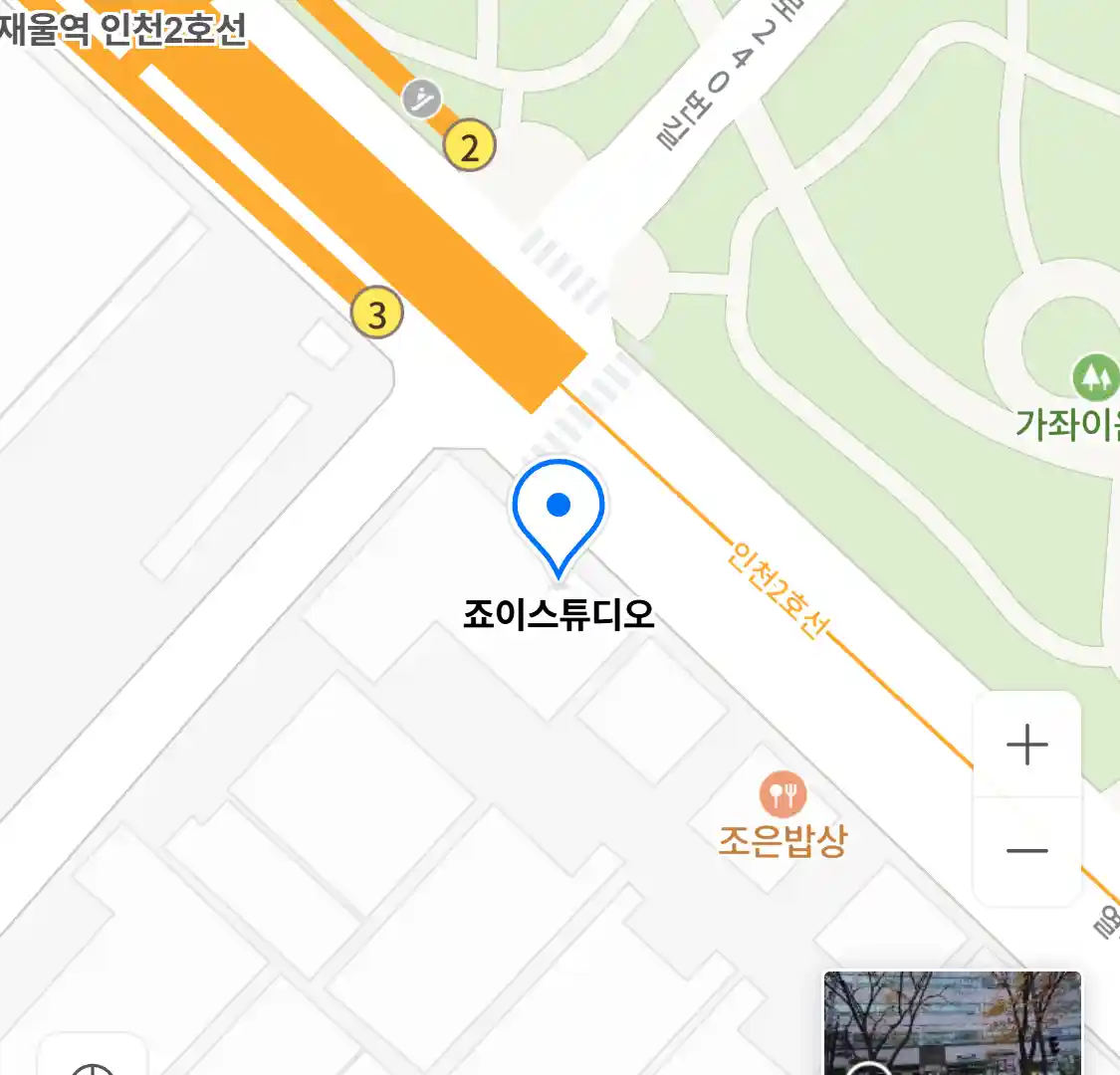 죠이스튜디오 위치