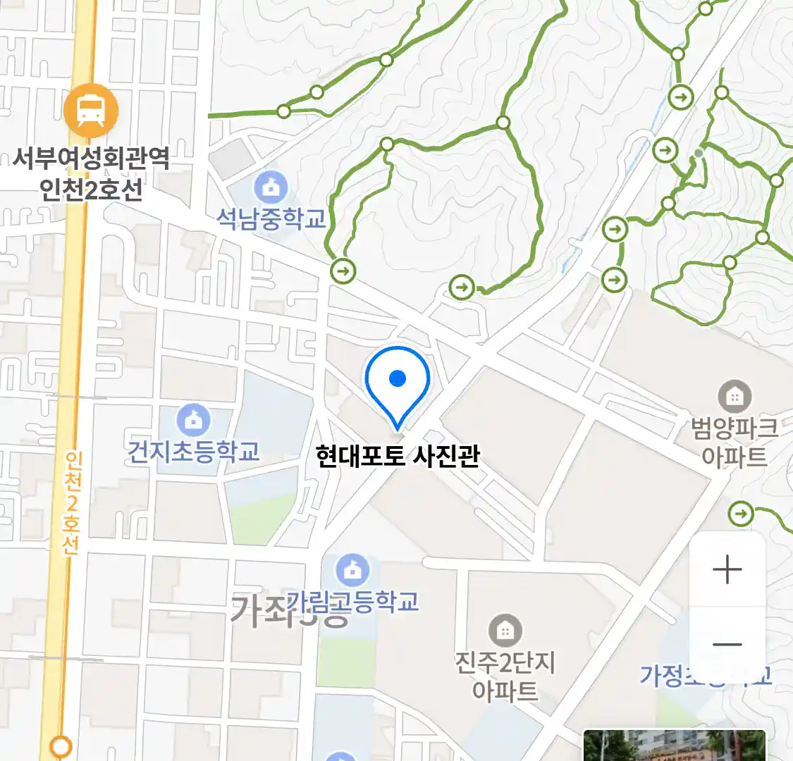 현대포토 사진관 위치