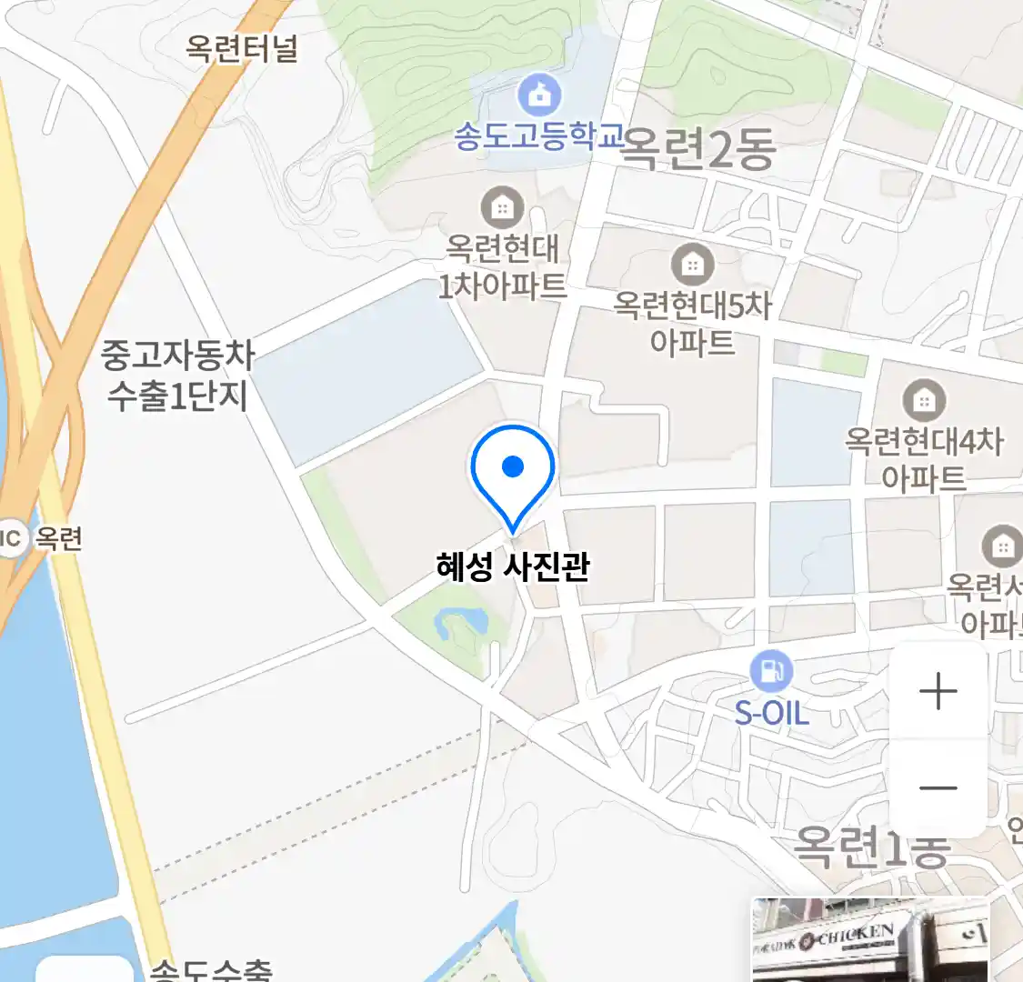 혜성 사진관 위치