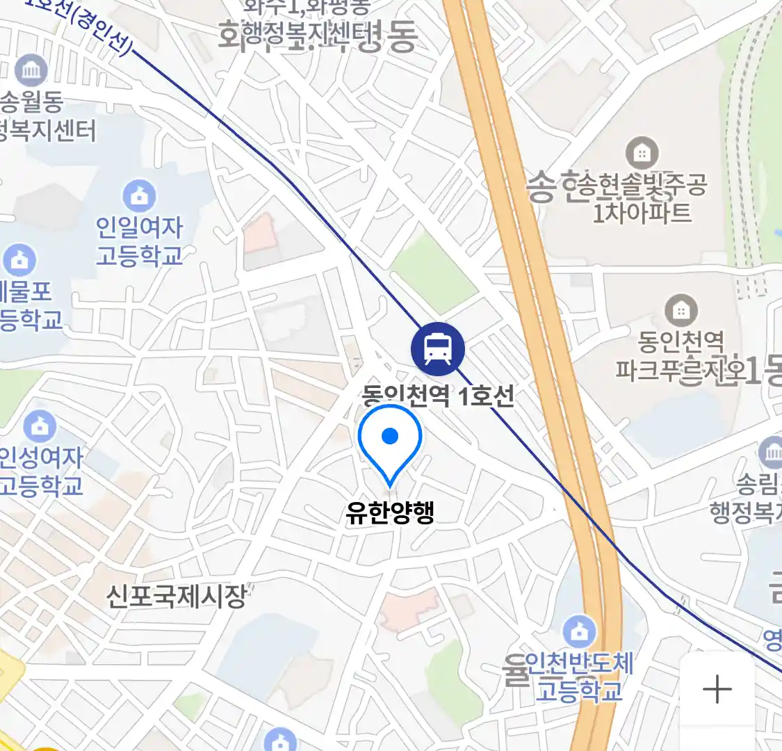 유한양행 위치