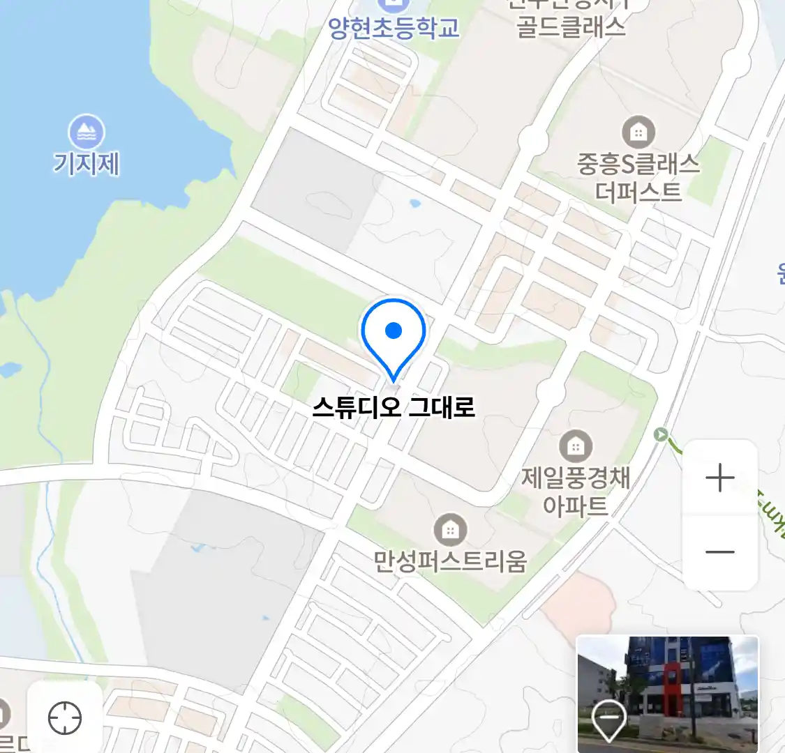 스튜디오 그대로 위치