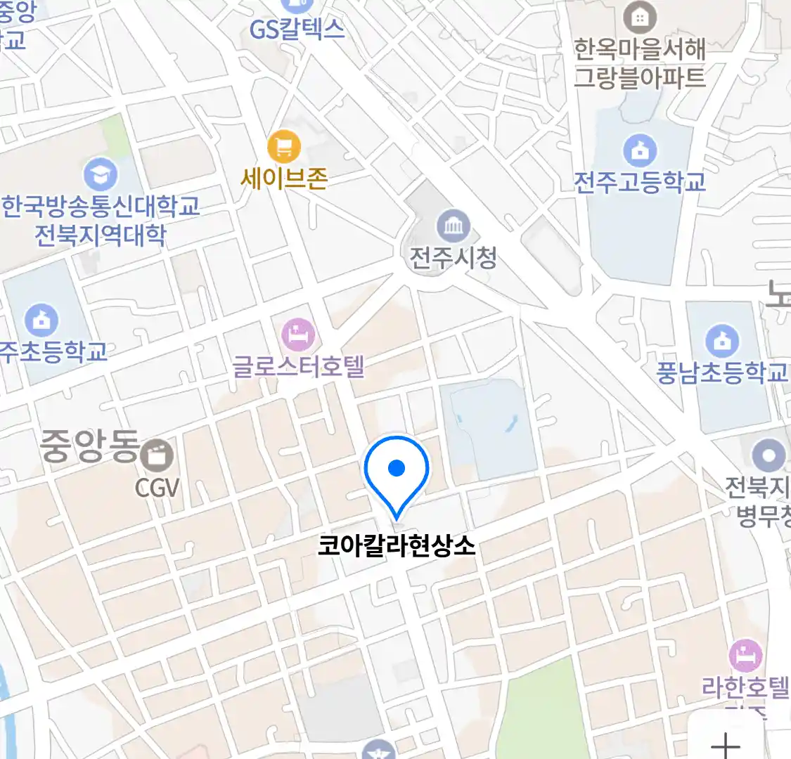 코아칼라현상소 위치