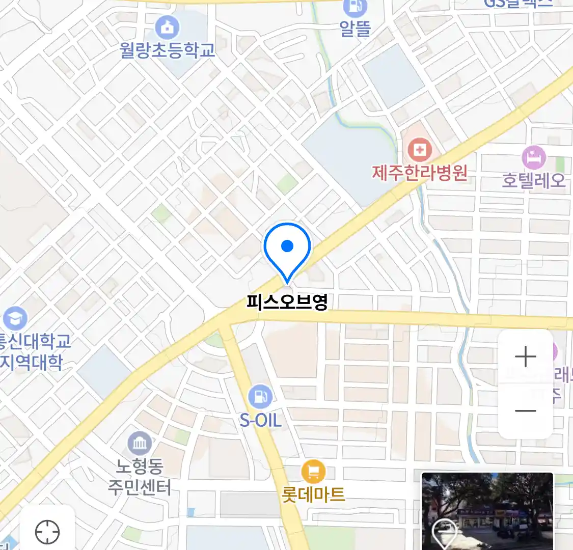 피스오브영 위치