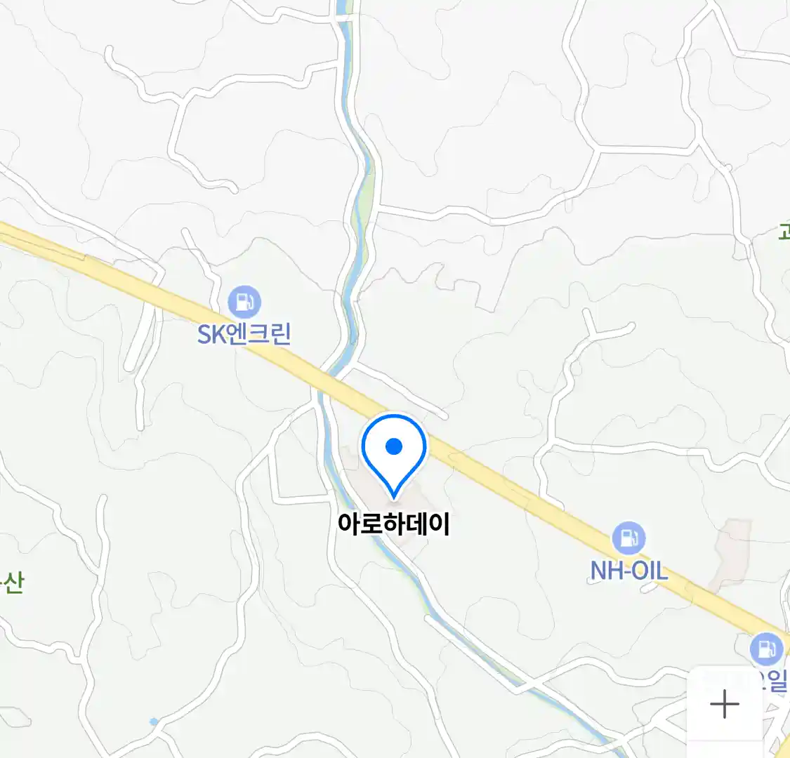 아로하데이 위치