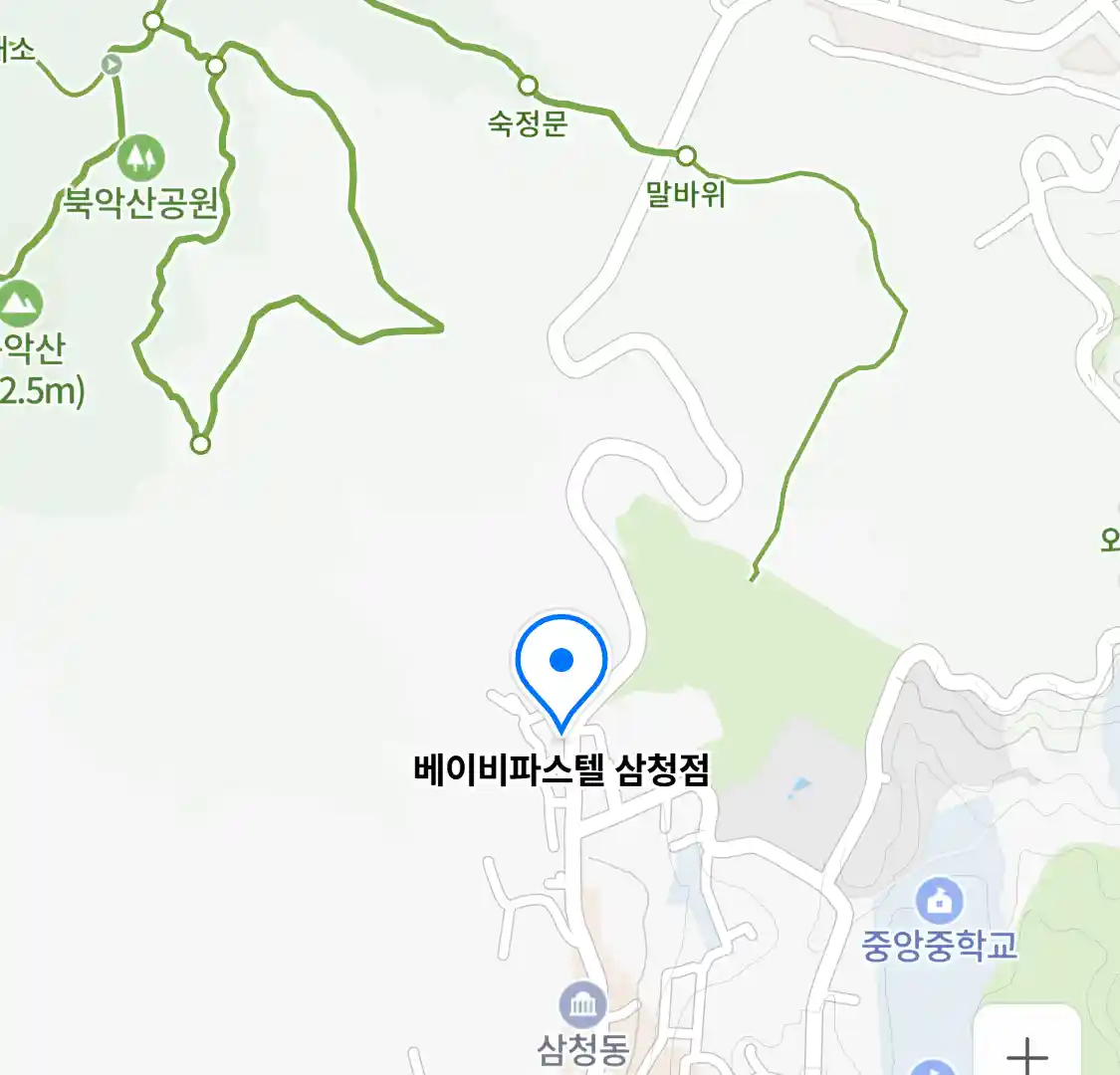 베이비파스텔 삼청점 위치